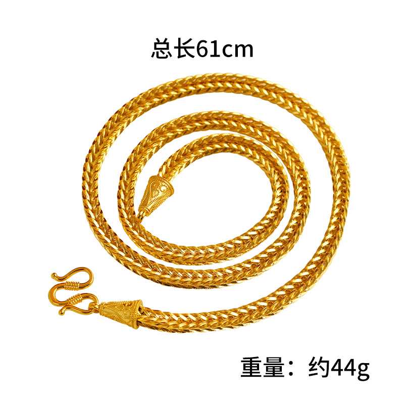 Nueva cadena de la suerte de los hombres de aleación de cobre collar de cadena de Chopin pulsera elegante e ingenioso retro imitación joyería de oro cadena larga