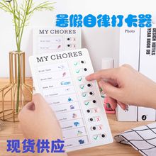 ͯɴ ܇㺞Wԙzmy choresɴ򿨱