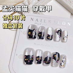 黑色貓貓貓眼穿戴甲卡通靈動可愛甜酷短款美甲貼片分碼10片成品】