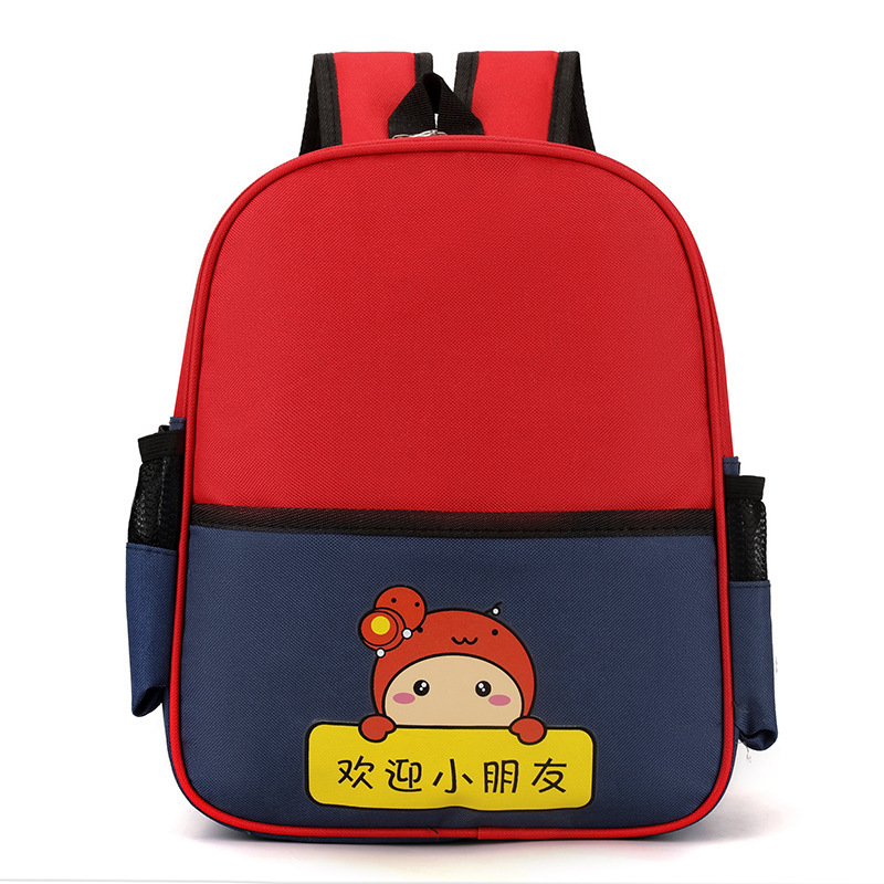 幼稚園のカバンはlogo3-6歳の子供のカバンを印刷できます。|undefined