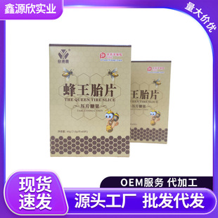 ������Ƭ�ǹ�����̥����Ƭ����Ʒ�����{��Ƭ�I�B�׽�Ƭ�o��С���b