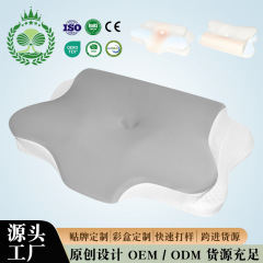 记忆棉枕头护颈椎记忆枕头太空慢回弹记忆棉枕枕芯蝴蝶枕跨境热卖