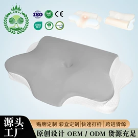 记忆枕;坐垫椅垫;靠垫/抱枕