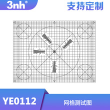 3nh 网格测试图卡 YE0112摄像机镜头分辨率测试卡 相机安防设备卡