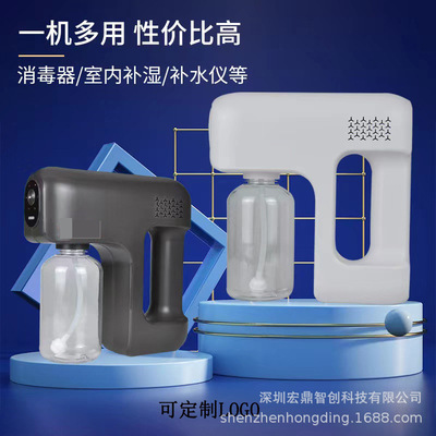特價大功率消毒槍手持藍光噴霧器家用光觸媒除甲醛寵物除臭滅蚊06