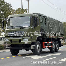 天锦六驱柴油国六运兵车-全地形越野载货车配置参数图片