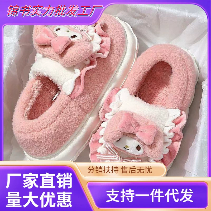 Winter cute keep warm non-slip slippers for students, plush