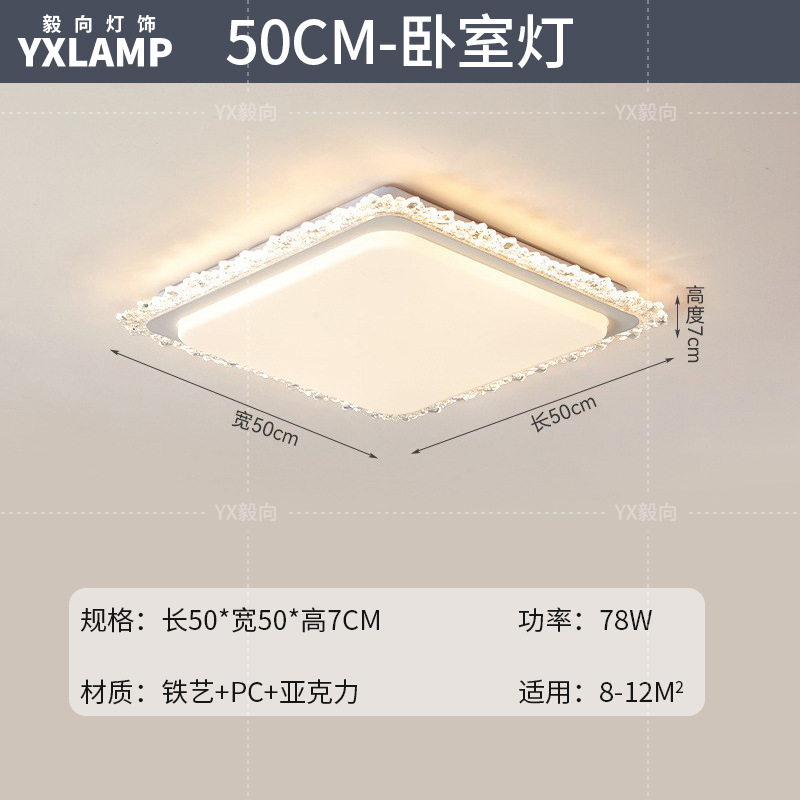 Economía - Blanco mat cuadrado 50cm - lámpara de dormitorio