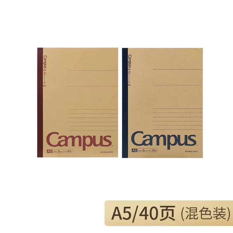 KOKUYO japonés reputación nacional de papel Kraft A5/B5 línea punteada cuaderno Gampus libreta estudiante papelería negocio