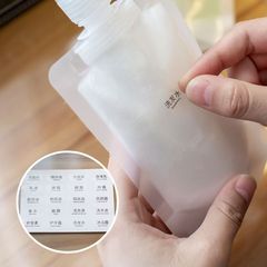 トラベル詰め替えバッグ、化粧品、シャンプー、シャワージェル、洗顔料、旅行用ポータブルスクイーズ詰め替えボトル