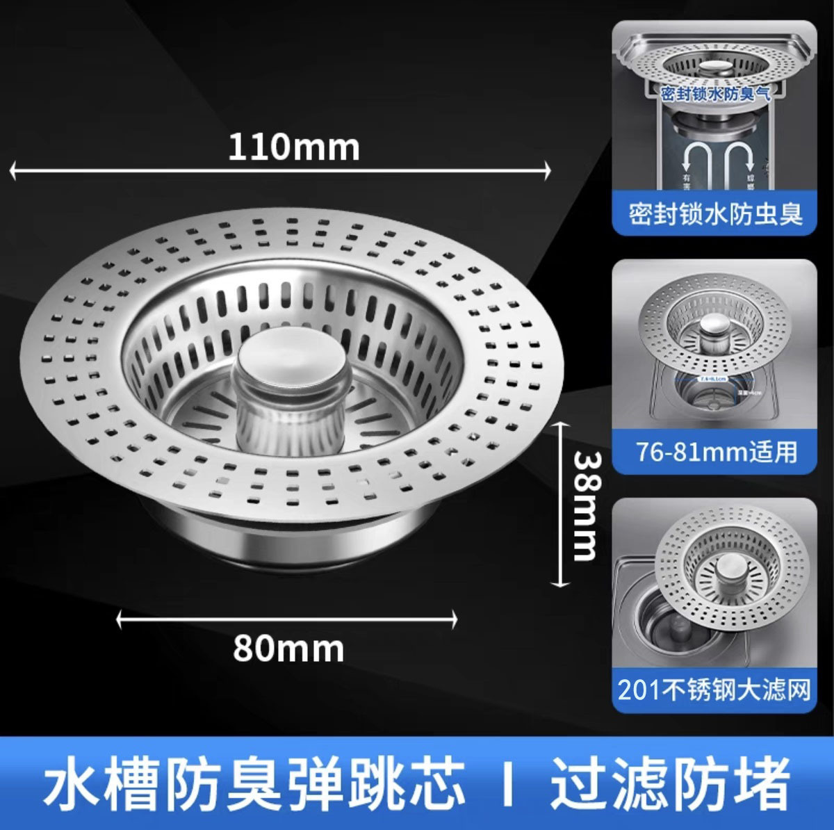 304 acero inoxidable fregadero tapón lavabo agua rebote núcleo comercio exterior transfronterizo al por mayor presión tipo tapón de cocina fuga