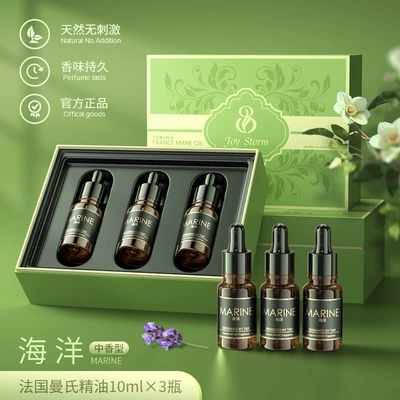 Car Perfume Indoor Car Aromatherapy Car Perfume Aromatherapy - ocean-perfume-supplement-3-bottles
