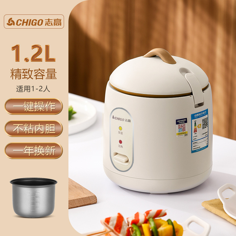 Chigo ミニ炊飯器寮低電力ノンスティック内釜炊飯器ギフトに適しています送料無料ドロップシッピング|undefined