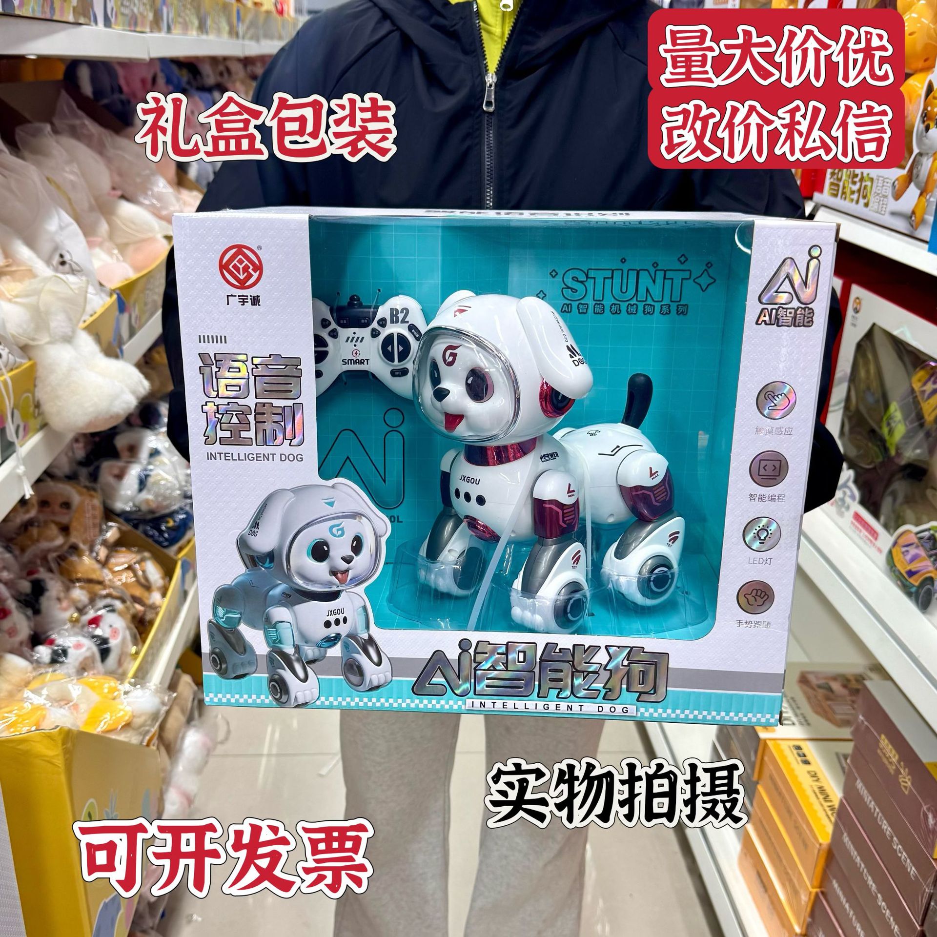 Children's Remote Control Intelligent Programming Robot Dog Intelligent Civet Electric Artificial Animal Walking and Calling Model Toy