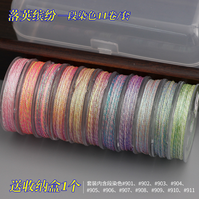 小巻6本の幻彩線六本糸セット段染手織りちまき蓮のブレスレット手綱金糸diy|undefined