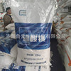 goods in stock supply feed additive A water Magnesium Food grade Magnesium Industrial grade Magnesium Price Cheap