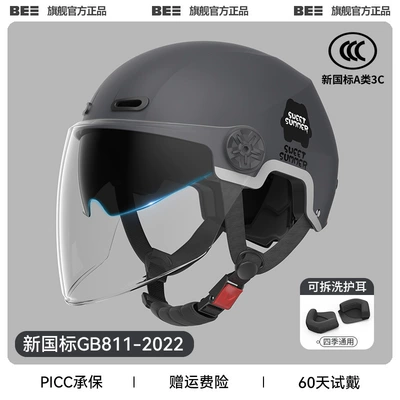 Electric Vehicle Helmet Adult | Motorcycle Safety Supplies - 3c-gun-gray-double-mirrors-inside-and-outside-upgraded-ear-protection