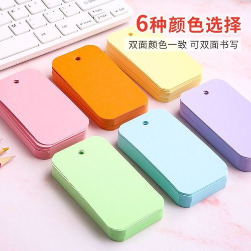 English word flashcards colorful blank card paper hard writable elementary self-made literacy cards S