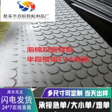 ���W ��ɫ�h��EVA�z�|�S�� ��푼Ҿ�EVA��ĭ�_�|  ��ճ���������|