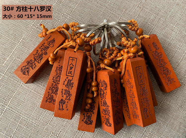 30方十八罗汉 .jpg