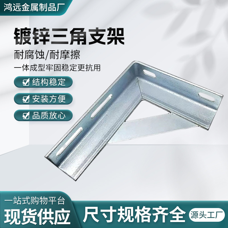 天然气管道固定三角支架LT型热镀锌喷塑消防水管支撑水暖三角支架