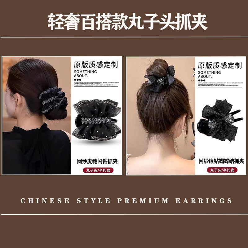 巴黎王妃麦穗子头抓夹女2025新款轻奢后脑勺盘发马尾夹|undefined