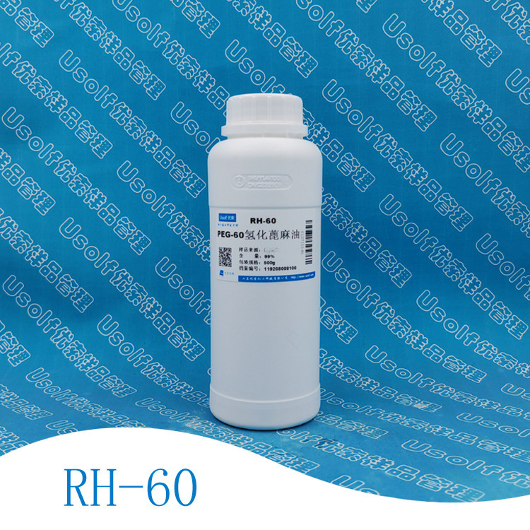 PEg-60 Hydrogenized Castor Oil RH60 500g/bottle