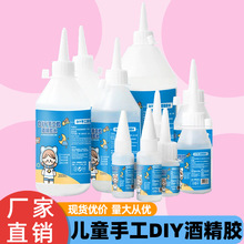 ��ͯ�ֹ�ˮdiy���������K�~�ۮ��������zˮ30ml͸��