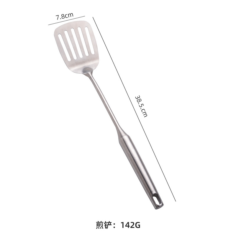 25年新款锅铲家用厨房加长防烫手柄不锈钢煎铲漏勺厨具四件套|undefined