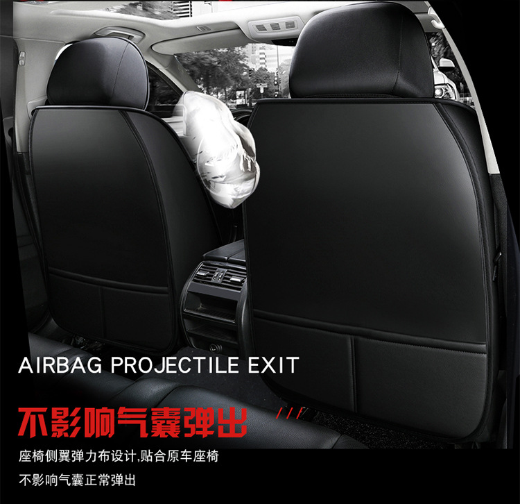 Full-surround car seat cushion four seasons universal full leather seat cover sedan SUV pickup five-seat special seat cushion seat cover