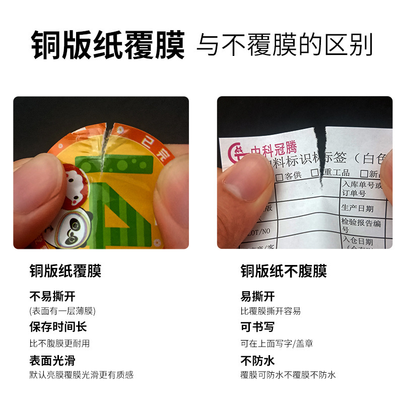 粘着テープ広告シール商標ロゴ印刷防水透明二次元コードラベル果物の出前提示シール|undefined
