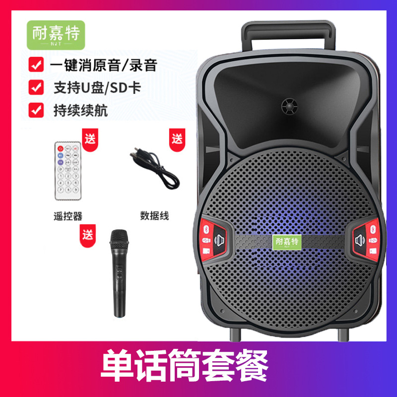 Square Dance Audio Altavoz Bluetooth Hogar al aire libre Tarjeta portátil Radio Subwoofer de alta potencia Venta al por mayor transfronteriza