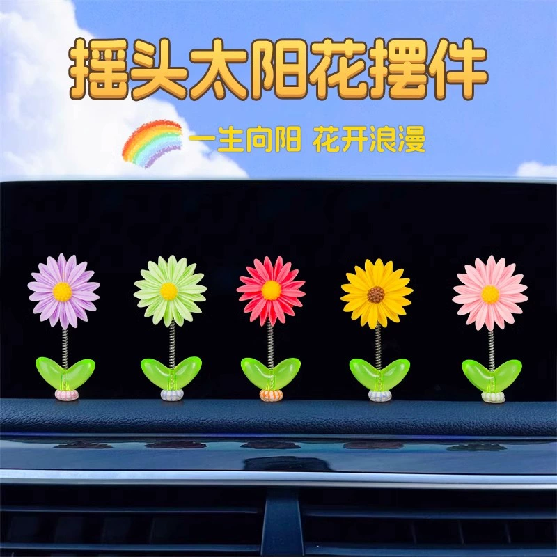 Новый подсолнух автомобиль украшения украшения украшения автомобиль милый трясет головой