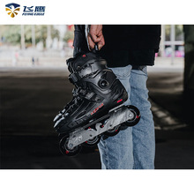 飞鹰 F5S轮滑鞋成人溜冰鞋男花式旱冰鞋女成年溜冰鞋