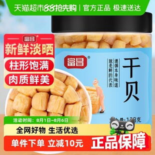 ������ؐ����138g���r��؛���ɹ�ˇ������ؐ�����r��