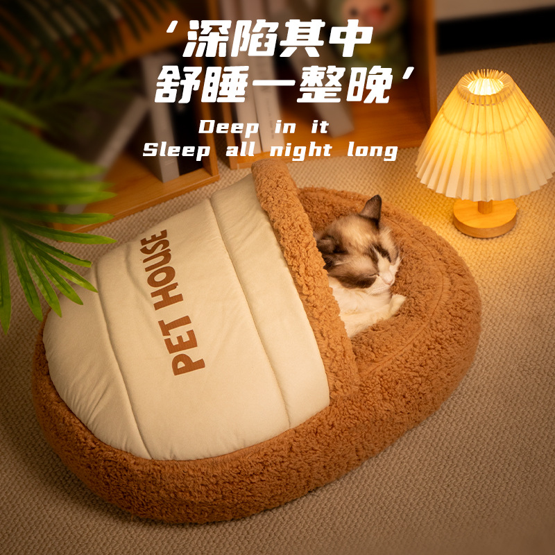 猫窝冬季猫咪拖鞋窝秋冬季保暖加厚封闭式小型犬狗窝睡袋宠物用品