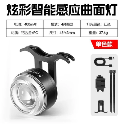 Rider bicycle tail lights, night riding — Brake light - w7-smart-tail-light-dual-bracket-brake-sensing-single-color-curved-surface-4-modes-fast-flashing-19h-battery-life