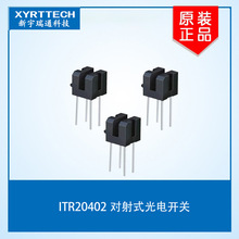 С�Ͷ���ʽ��翪�� ΢��U�͹�翪�� С�����Ӧ��ITR20402