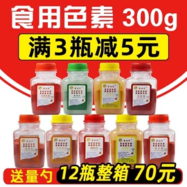 复合调味料;调味酱;汤类调味料