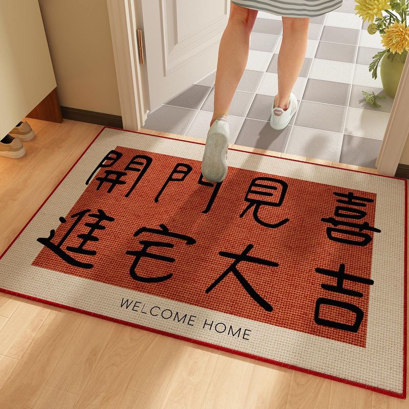 引っ越し玄関ドアマット、新築祝いドアマット、赤い玄関ドアマット、引っ越し祝い用品、フットマット、ウェディングカーペット、新品|undefined