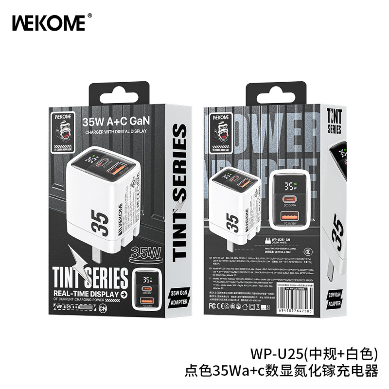 Wekome カラーポイント 35W 急速充電 折りたたみプラグ リアルタイム充電電力表示 デュアルポート出力充電器|undefined
