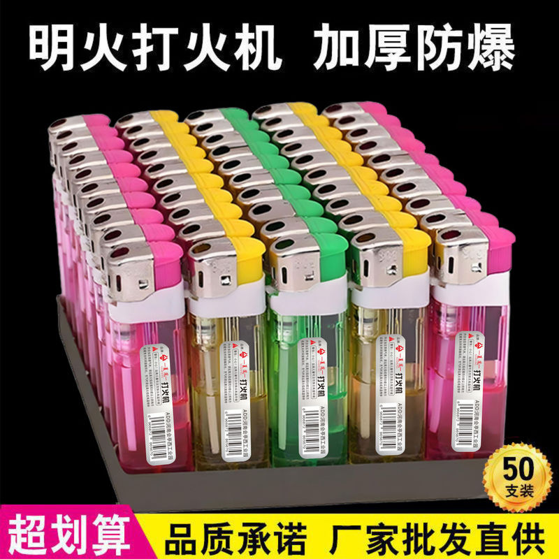 2026 New Model Disposable Open Flame Lighter Wholesale and Retail Direct from Manufacturer with Free Shipping, High Appearance Value, Durable and Explosion-Proof 2026 New Model Disposable Open Flame Lighter Wholesale and Retail Direct from Manufacturer with Free Shipping, High Appearance Value, Durable and Explosion-Proof
