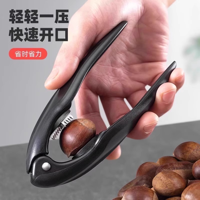 板栗开口剥栗子剥生板栗刀夹子开壳去皮工具小巧便捷好用