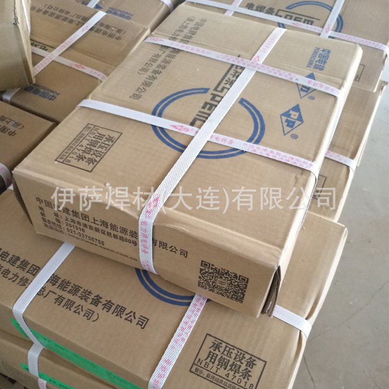 电力焊条PP-A042不锈钢焊条手工合金焊条