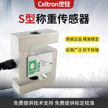 STC-4.5t STC-5t���ش����� ����Celtron���� ��ѹ����������