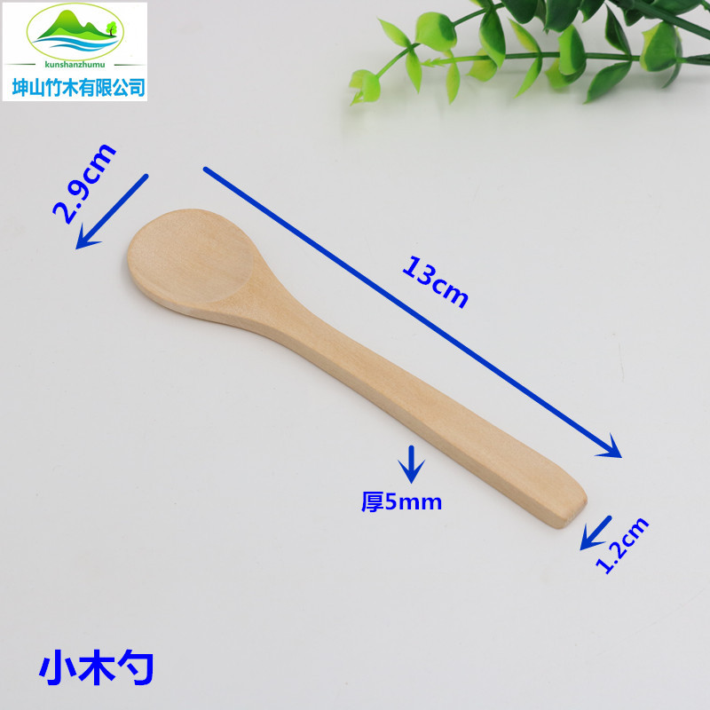 Cuchara de sal pequeña Cuchara de té de leche en polvo Cuchara de sal de madera Cuchara de sal de baño Cuchara de madera pequeña Cuchara de sal de baño de leche en polvo Cuchara de alimentos