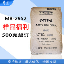 MB-2952 Աϩ֬MB2952 Ʒ500ӆ ă