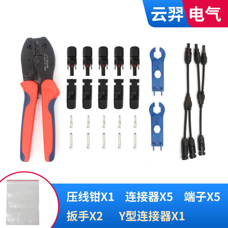 Comercio electrónico transfronterizo bolsa especial de embalaje MC4 conector fotovoltaico Pelacables terminal de abrazadera de alambre superventas paquete simple