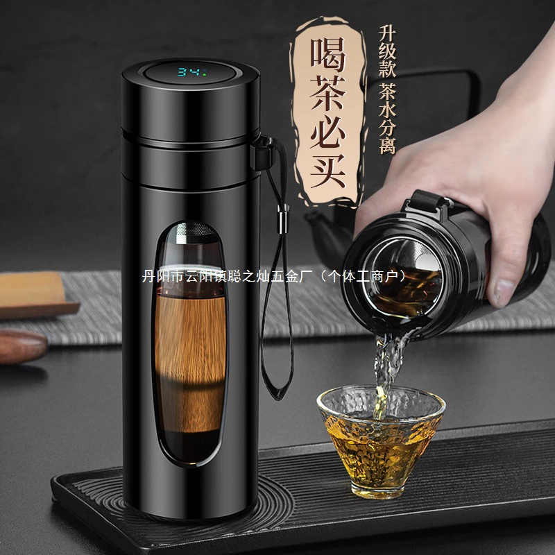 Устойчивая к падению стеклянная чашка для чая с разделением воды, термостойкая чашка, большая вместительная персональная чашка для питья, универсальная