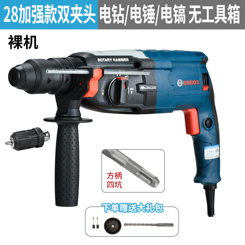 Dr. taladro eléctrico de martillo ligero multifuncional taladro eléctrico de martillo ligero industrial de alta potencia taladro de impacto de concreto doméstico